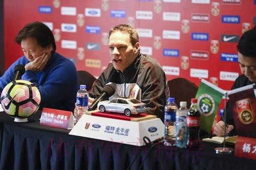 伊塞克正式出任U-19国青主帅 伊塞克正式出任U-19国青主帅