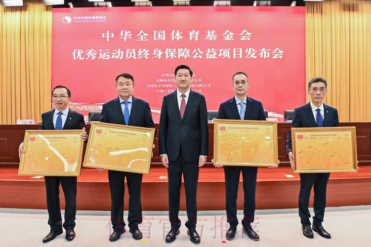 高志丹会见有关国际体育界领导人